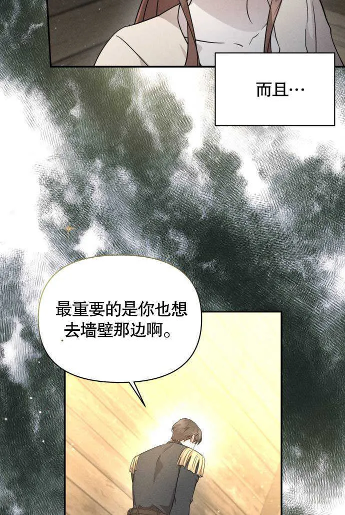 第04话 第22页