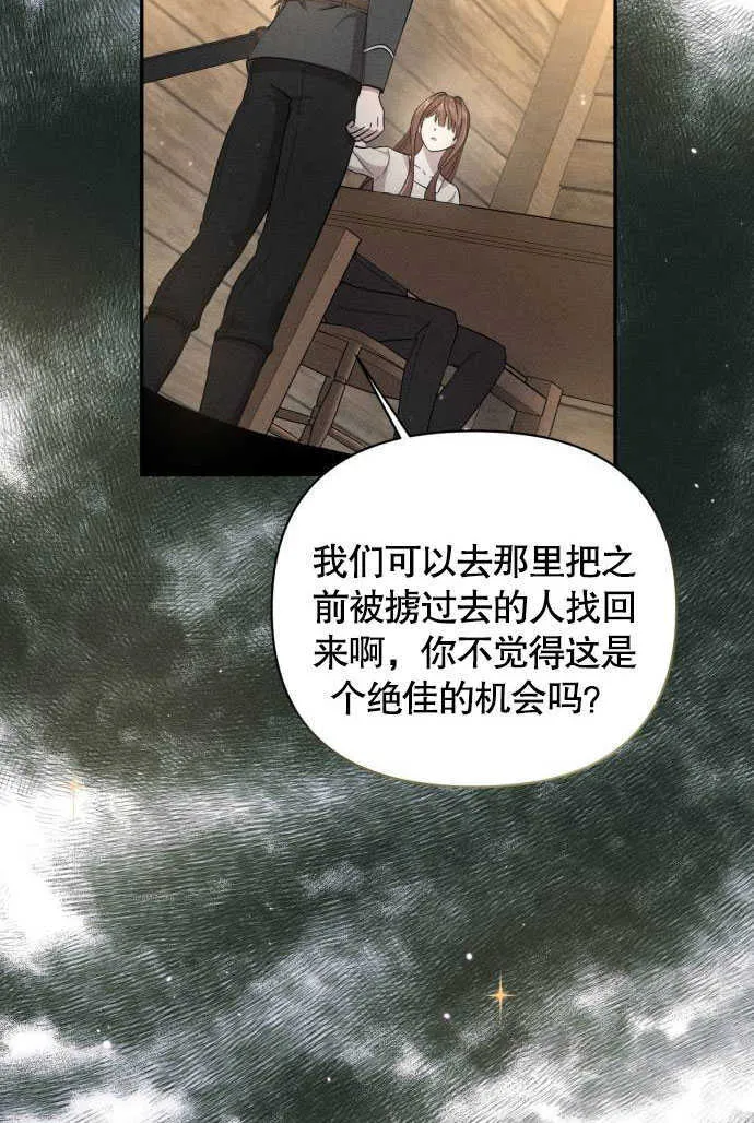 第04话 第23页