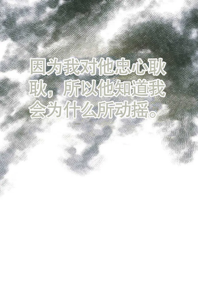 第04话 第24页