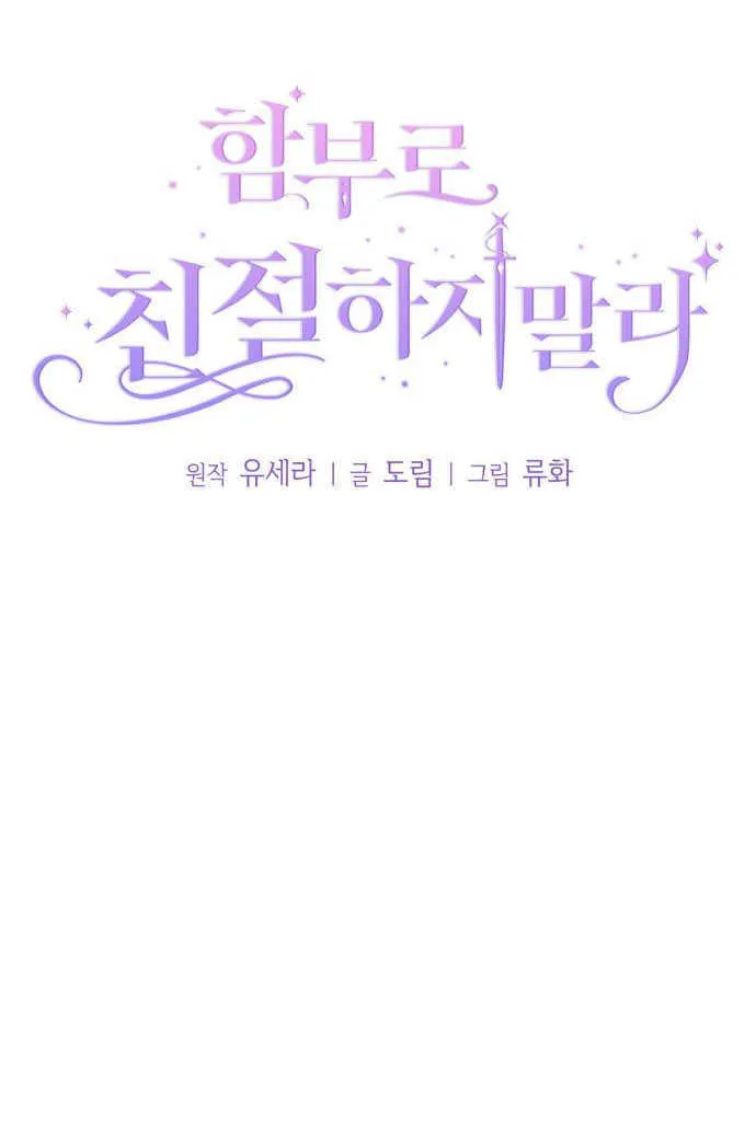 第04话 第26页