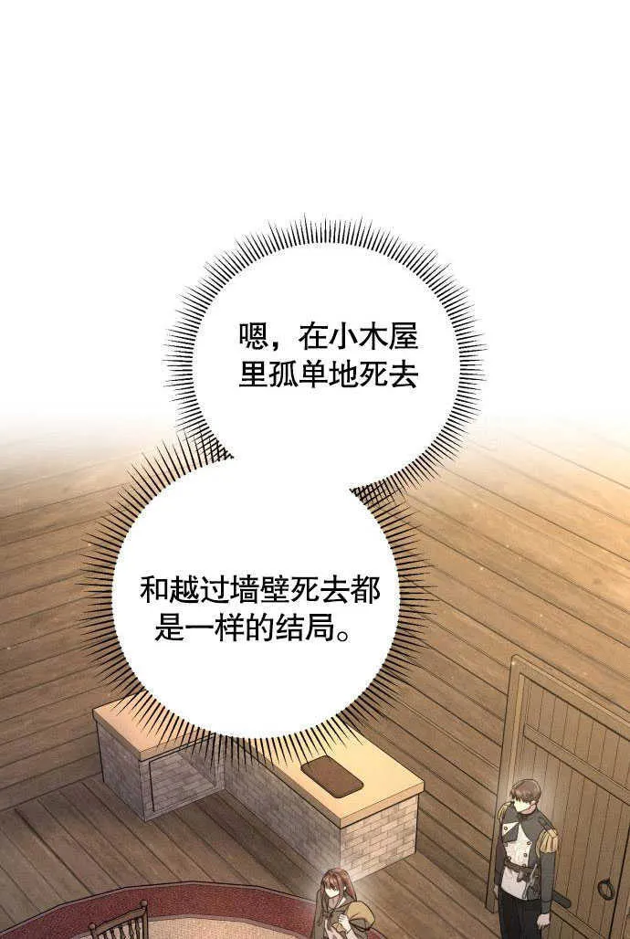 第04话 第27页