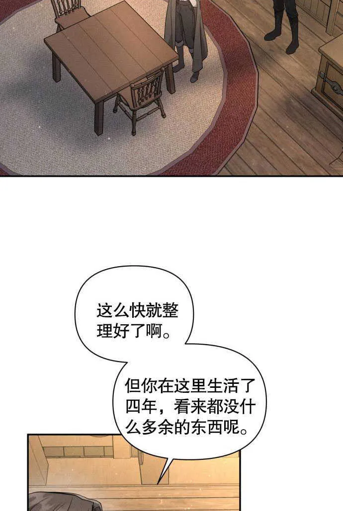 第04话 第28页