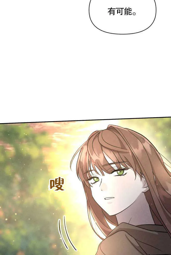 第04话 第31页