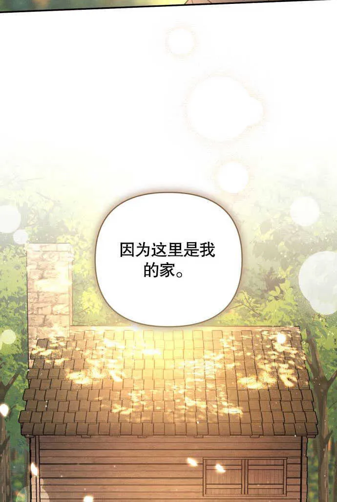 第04话 第32页