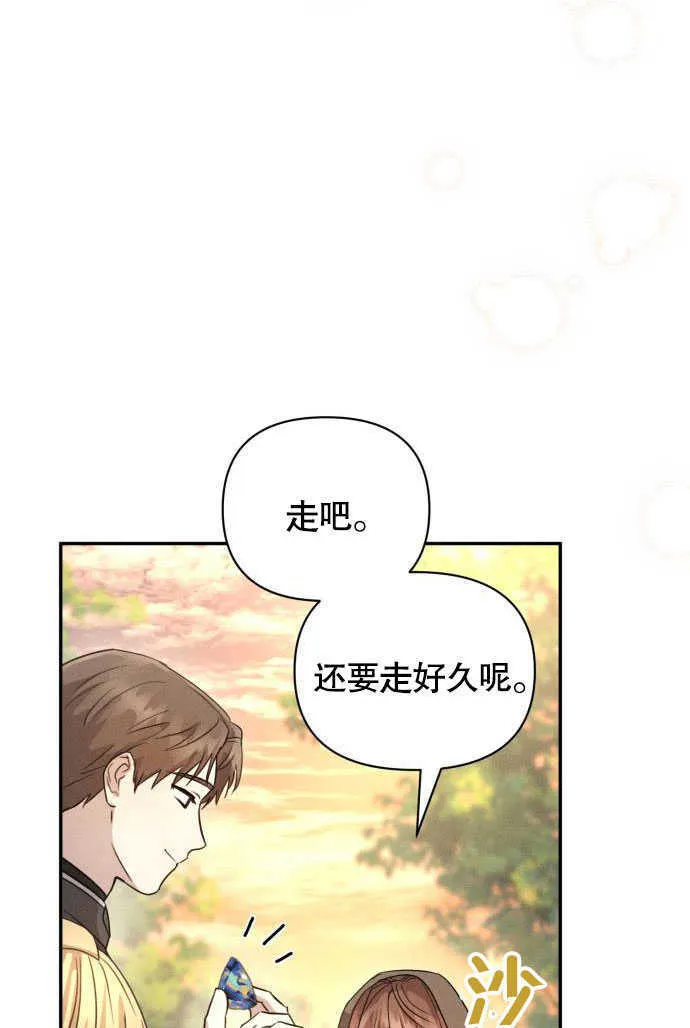 第04话 第34页