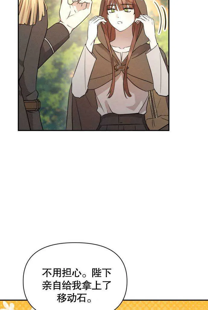 第04话 第35页