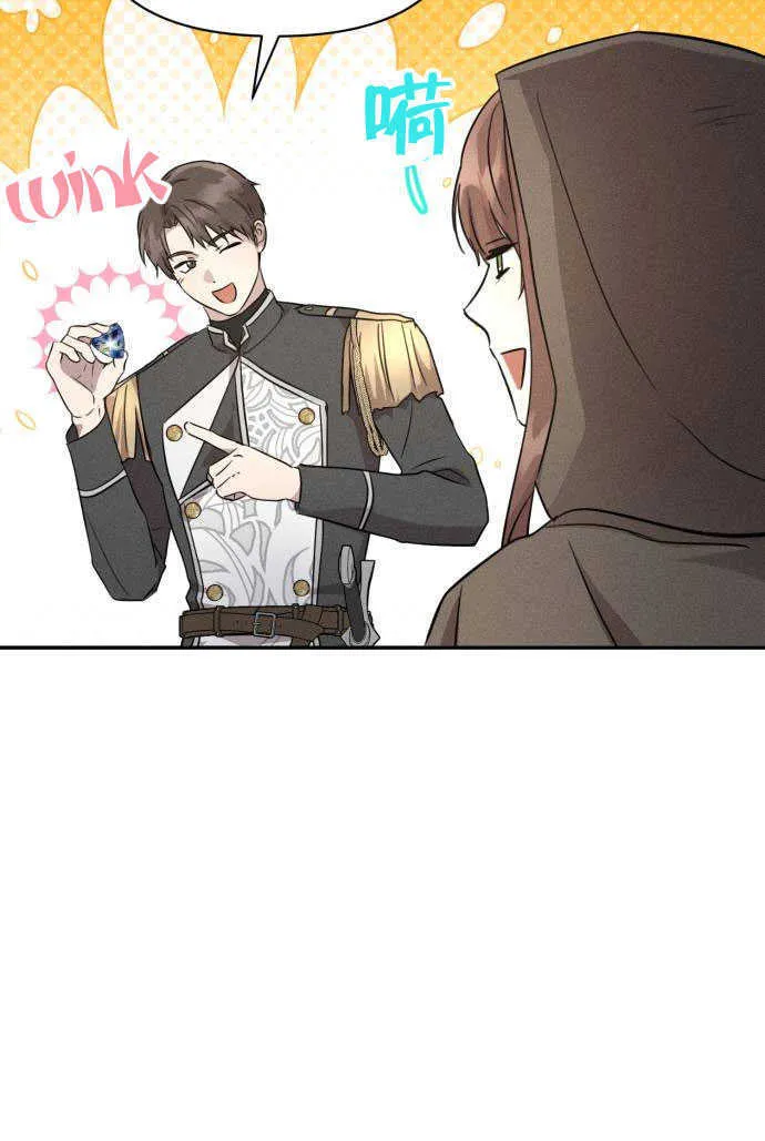 第04话 第36页