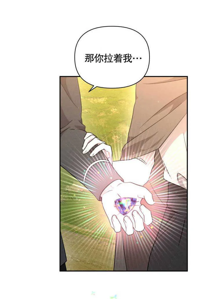 第04话 第37页