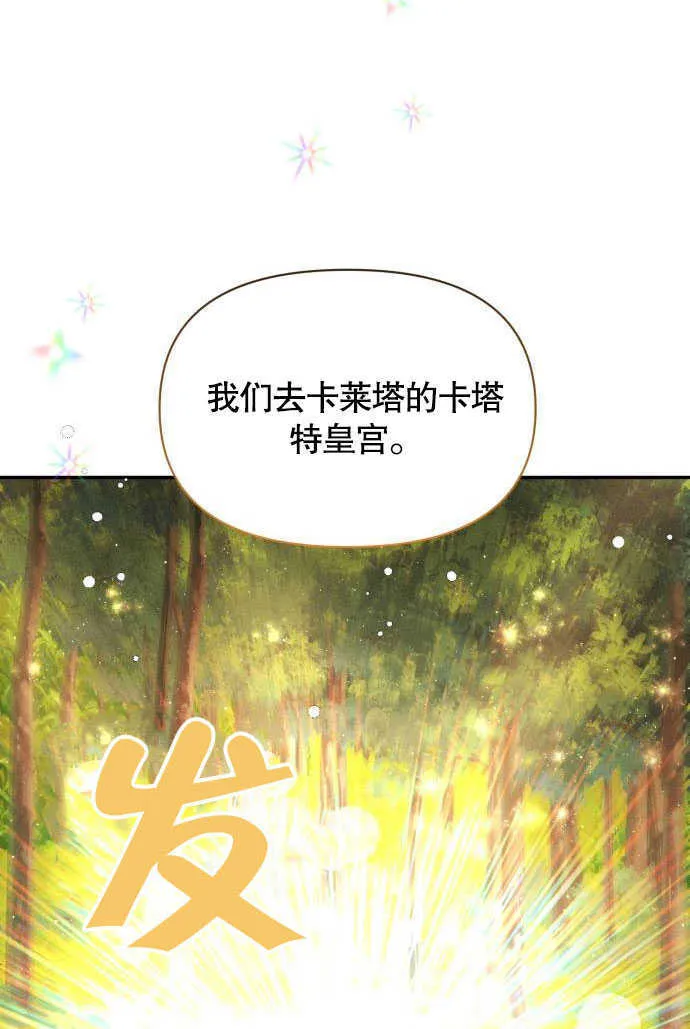 第04话 第38页