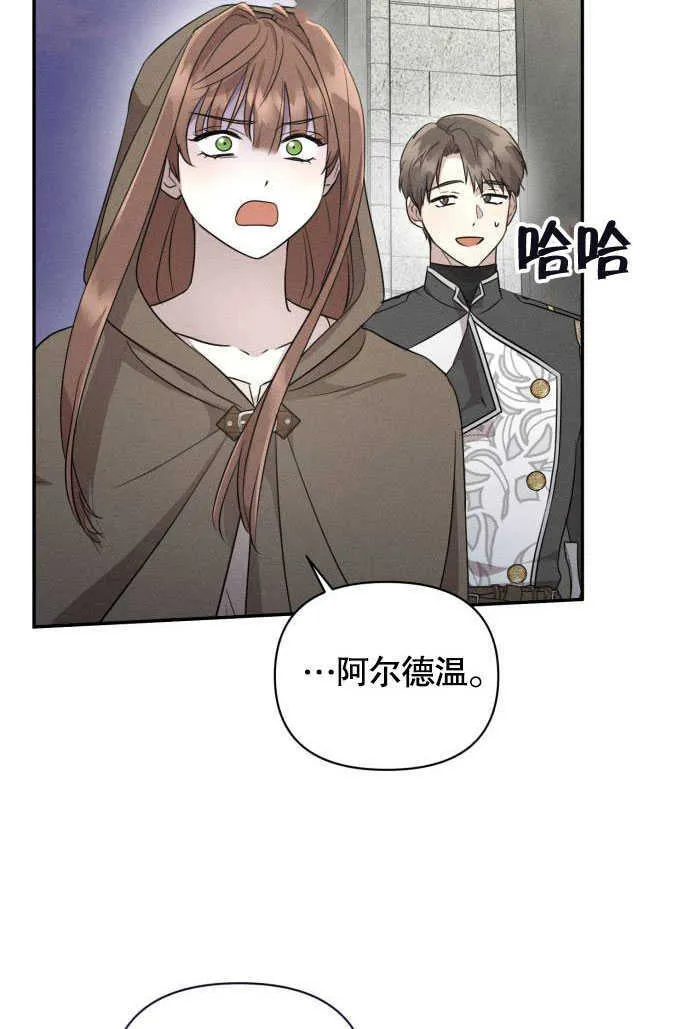第04话 第42页