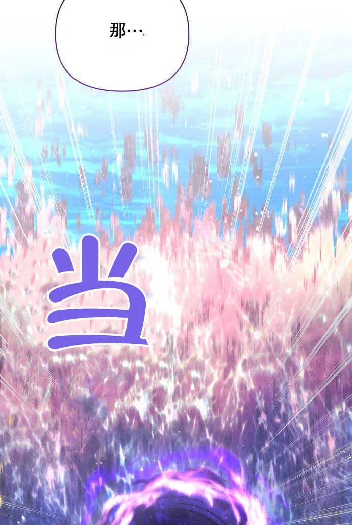 第04话 第43页