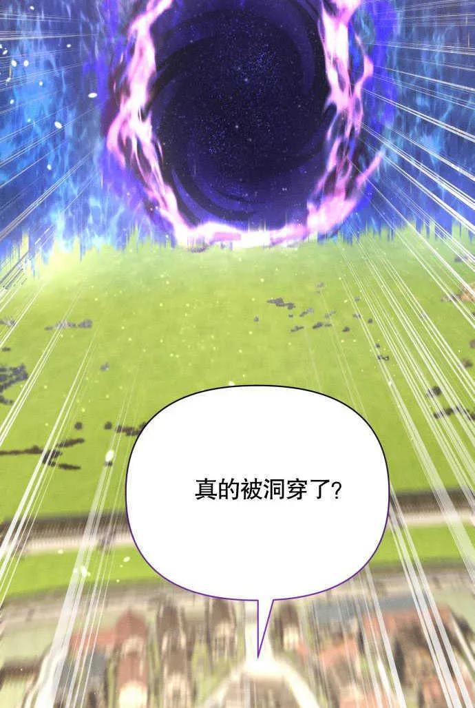 第04话 第44页