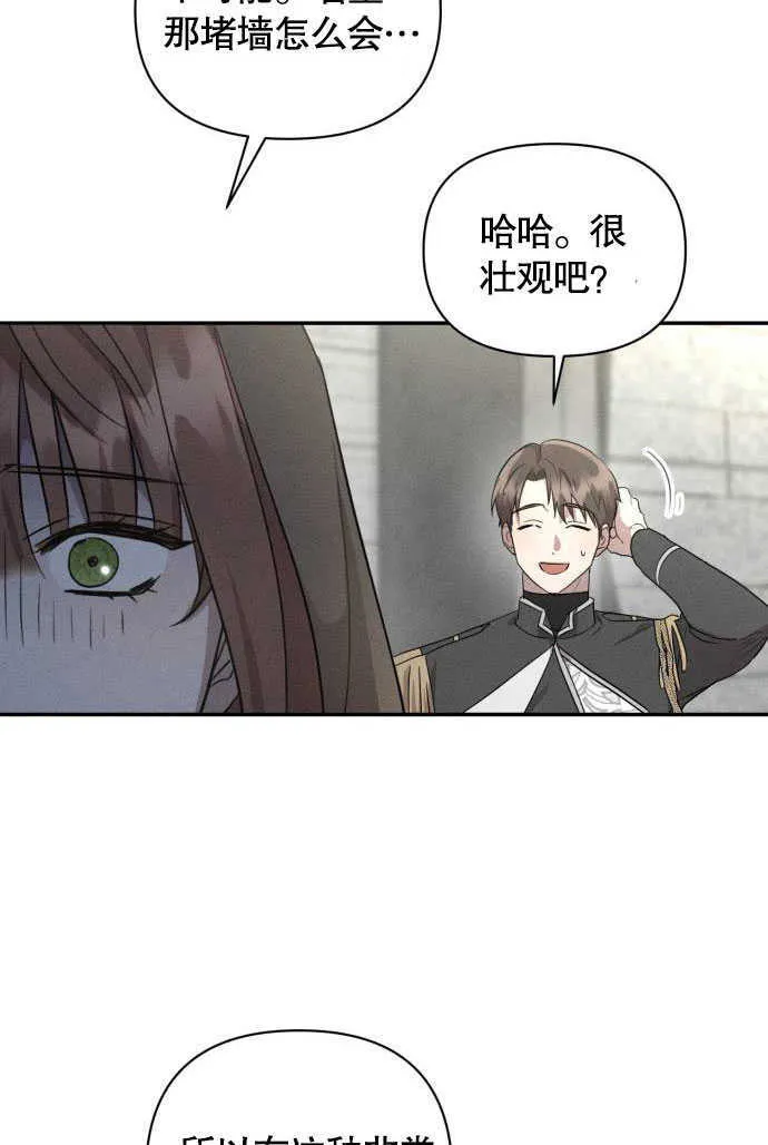第04话 第46页