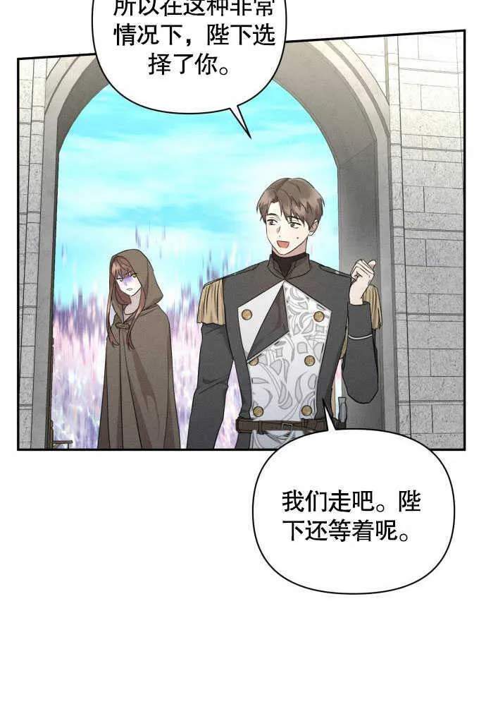 第04话 第47页