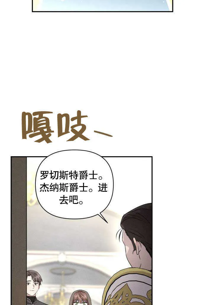 第04话 第50页
