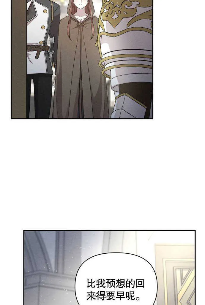 第04话 第51页