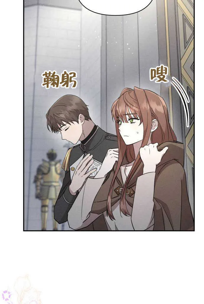 第04话 第52页