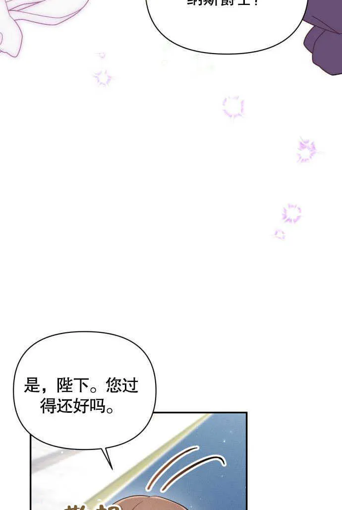 第04话 第55页
