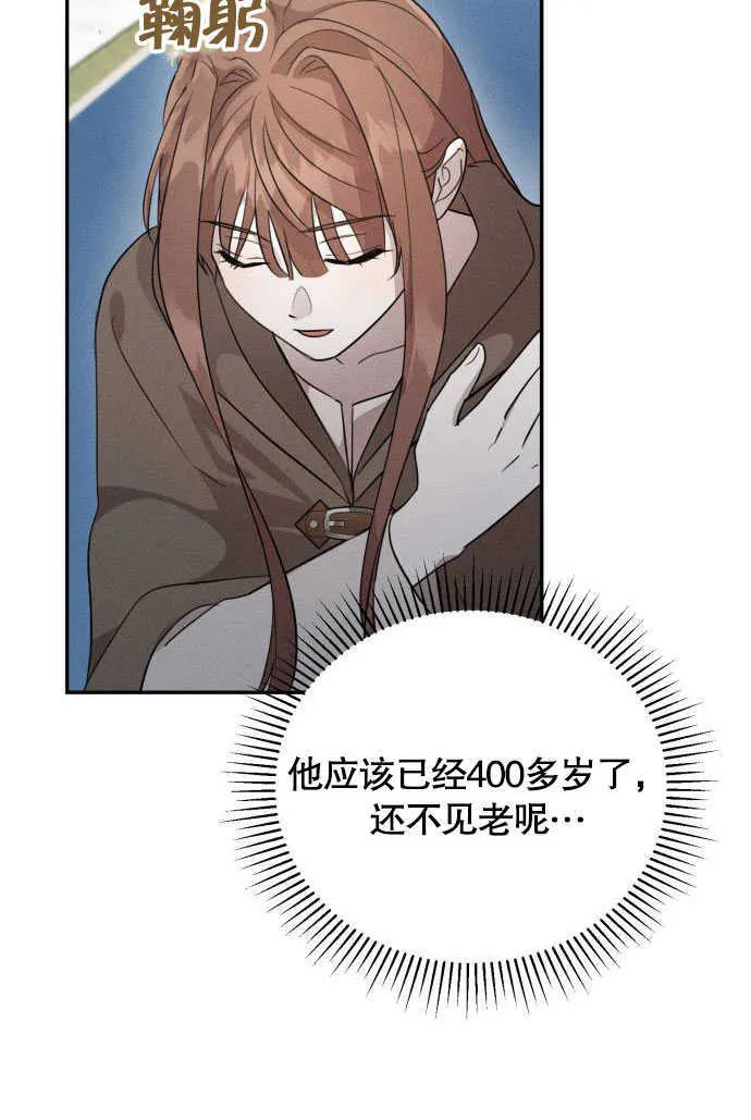 第04话 第56页