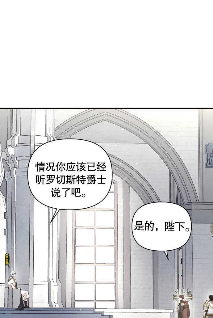 第04话 第57页