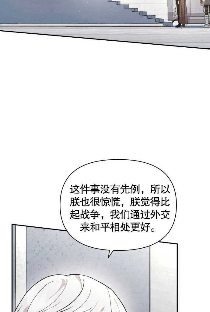 第04话 第58页