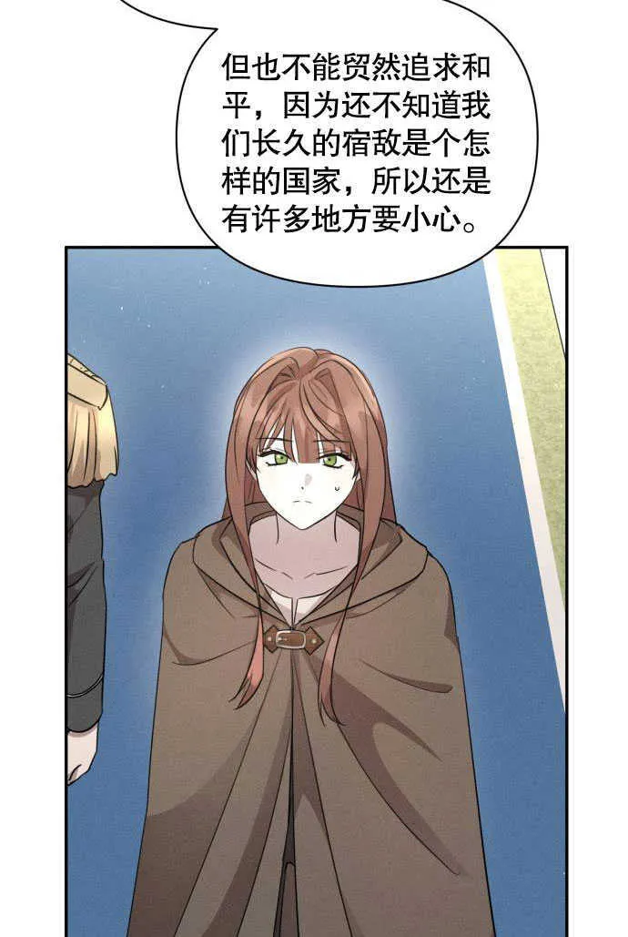 第04话 第61页