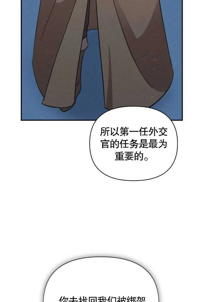 第04话 第62页