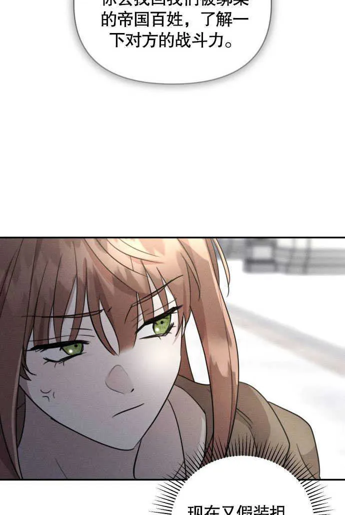 第04话 第63页
