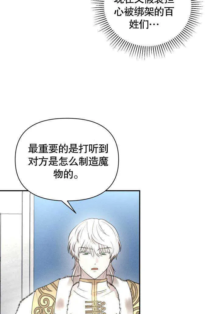 第04话 第64页