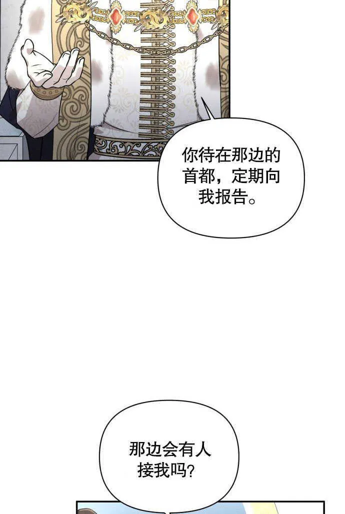 第04话 第65页