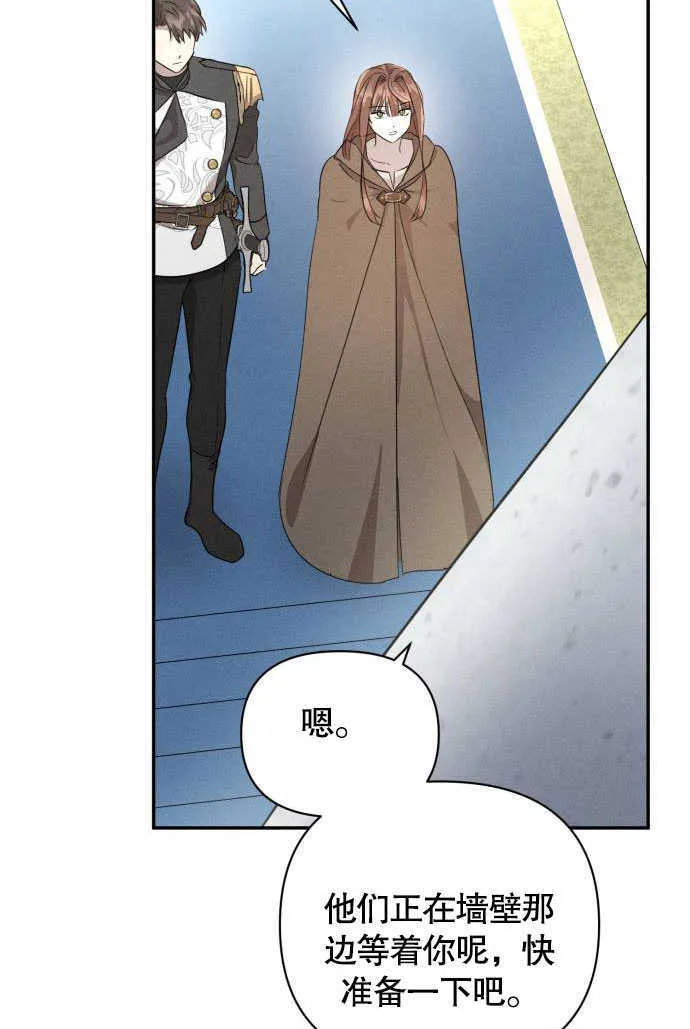 第04话 第66页
