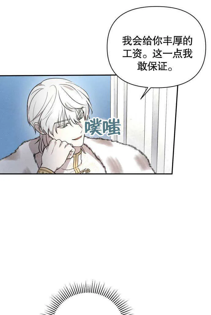 第04话 第68页