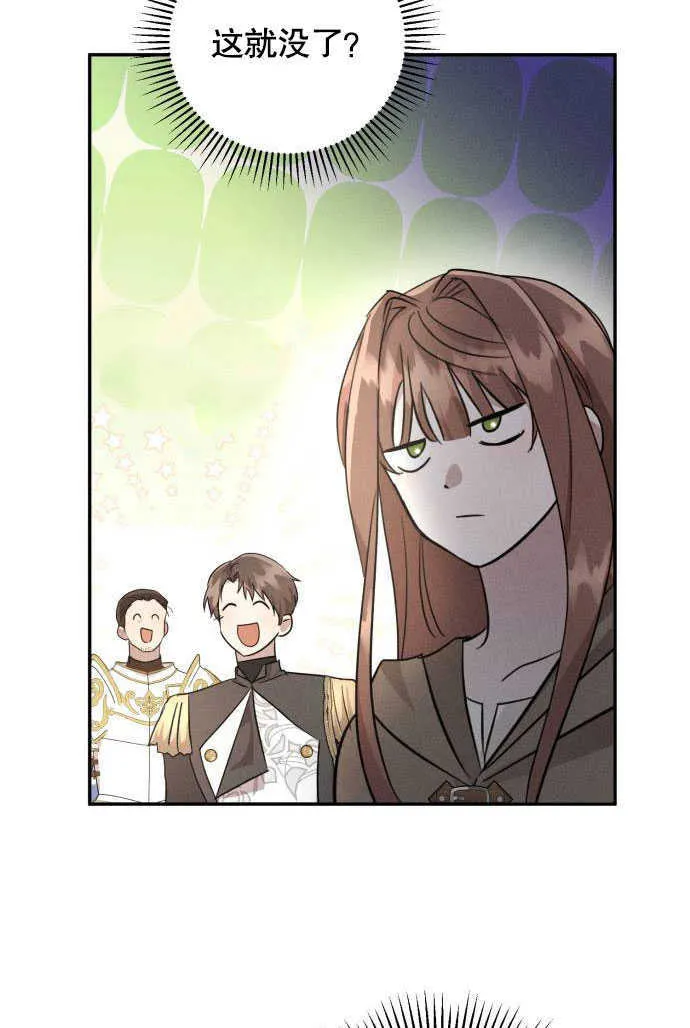 第04话 第69页