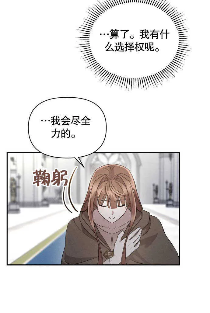 第04话 第70页