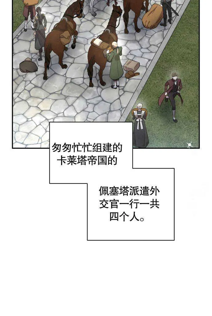 第04话 第76页