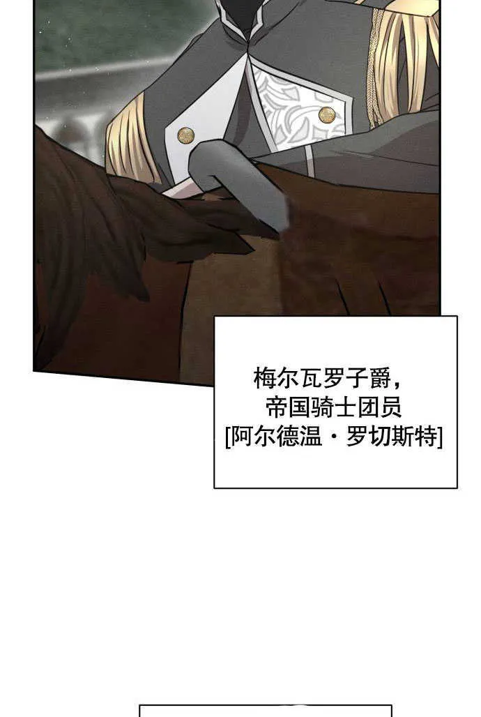 第04话 第79页