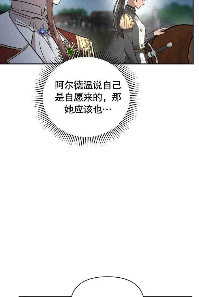 第04话 第83页