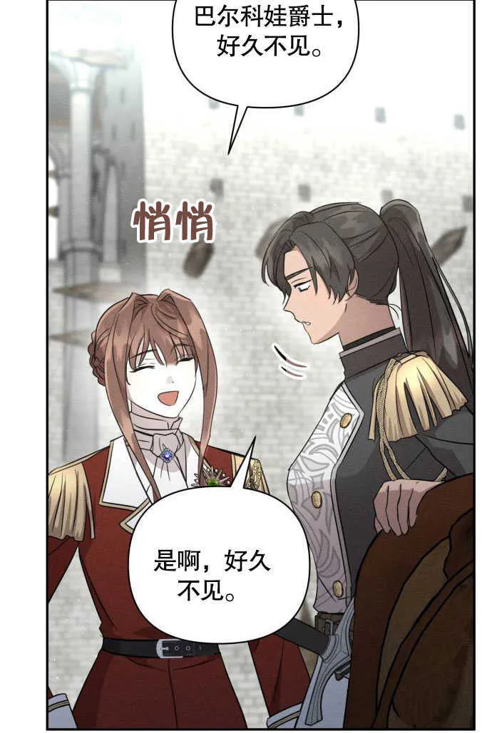 第04话 第84页