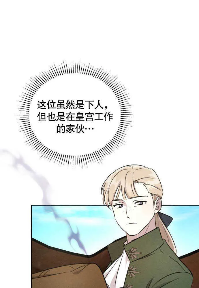 第04话 第89页