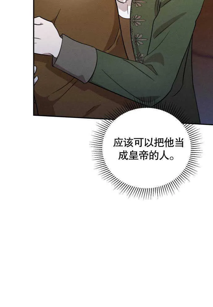 第04话 第90页