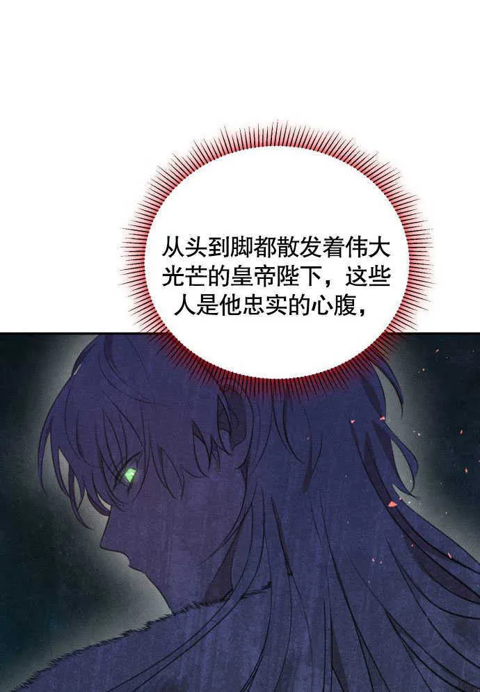 第04话 第91页