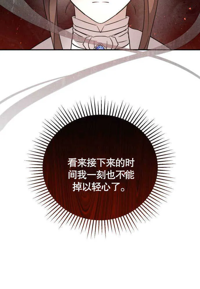 第04话 第94页