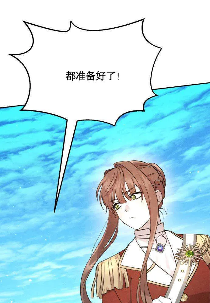 第04话 第97页