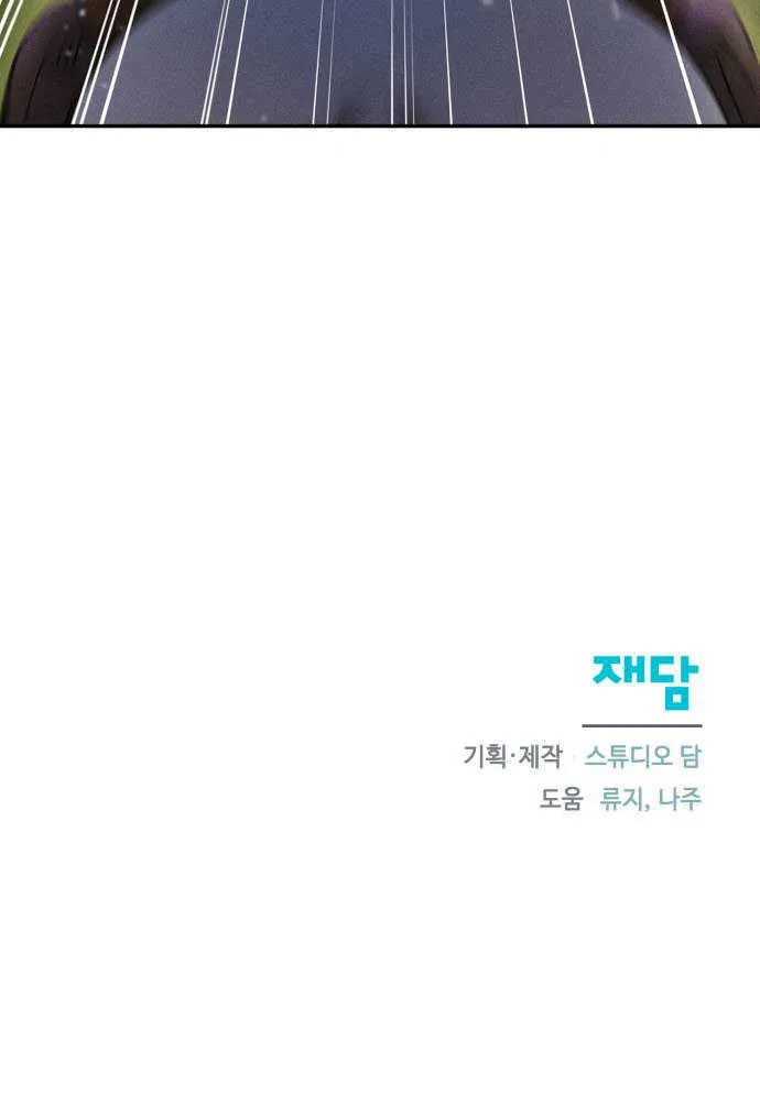 第04话 第104页