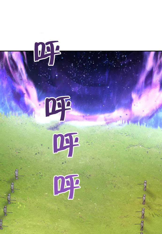 第04话 第105页