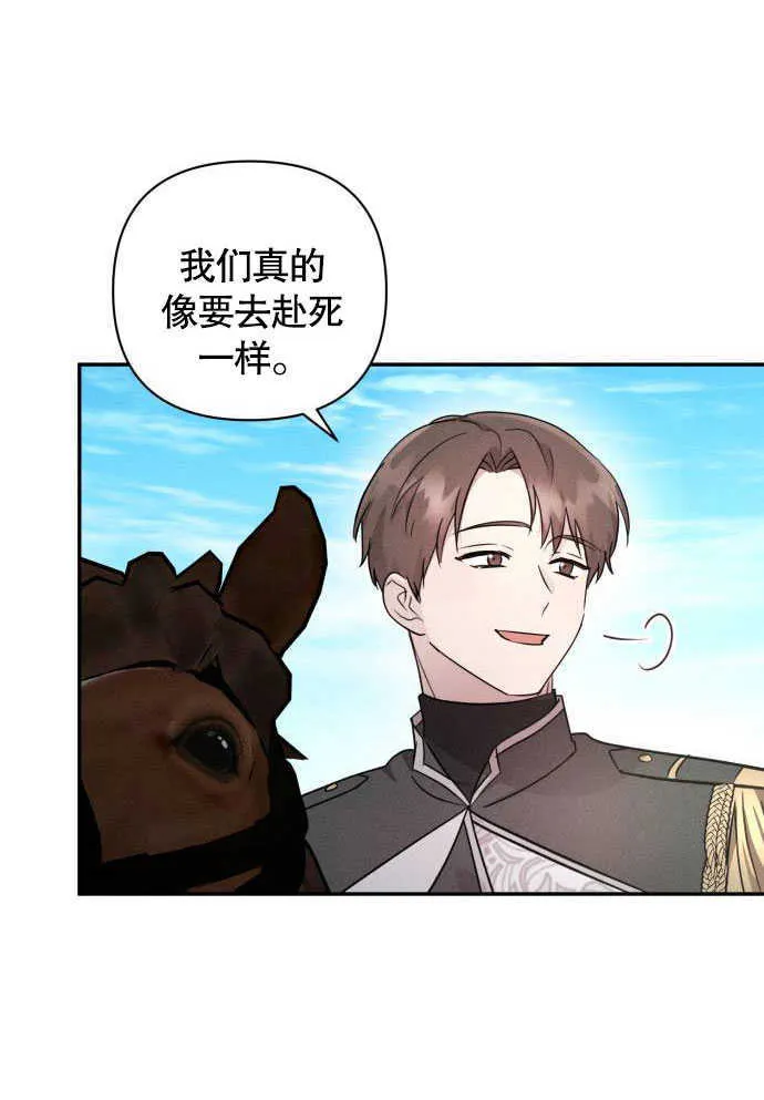 第05话 第4页
