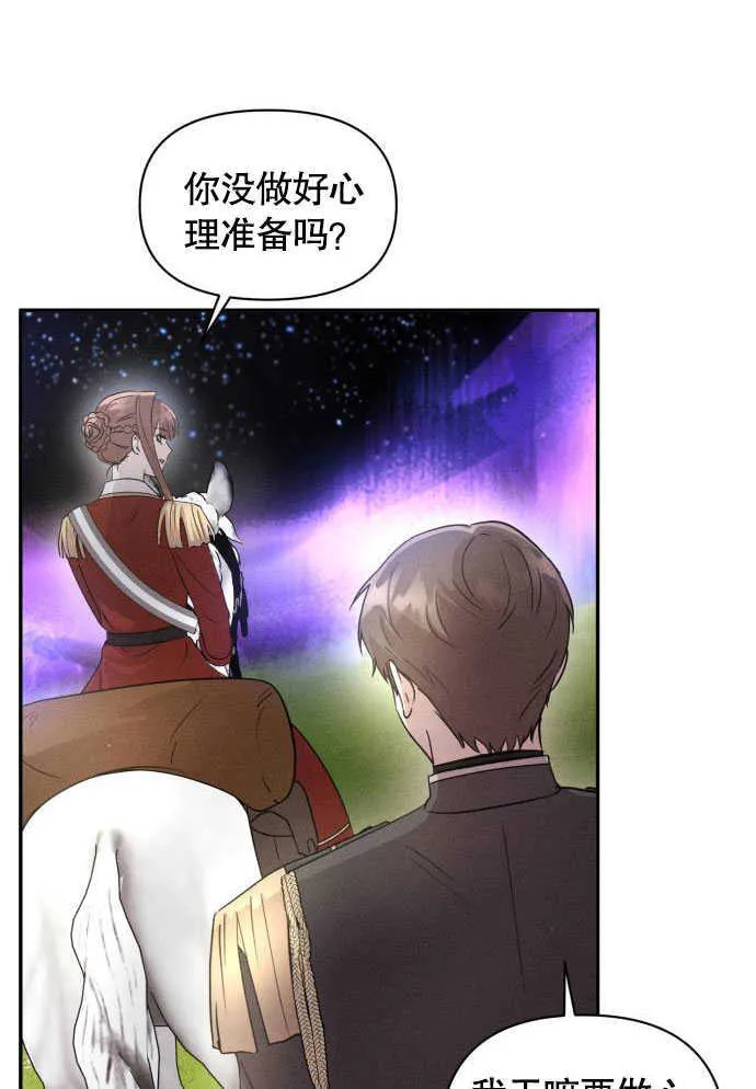 第05话 第5页