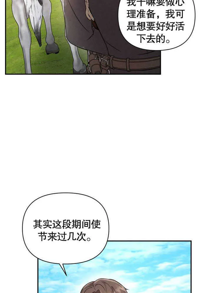 第05话 第6页