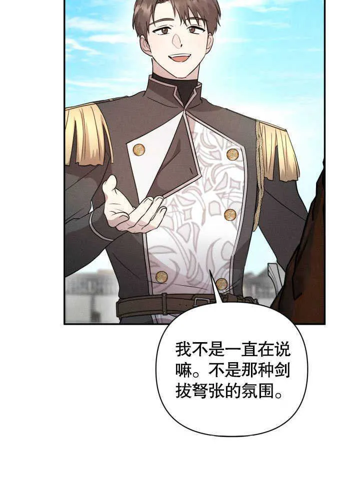 第05话 第7页