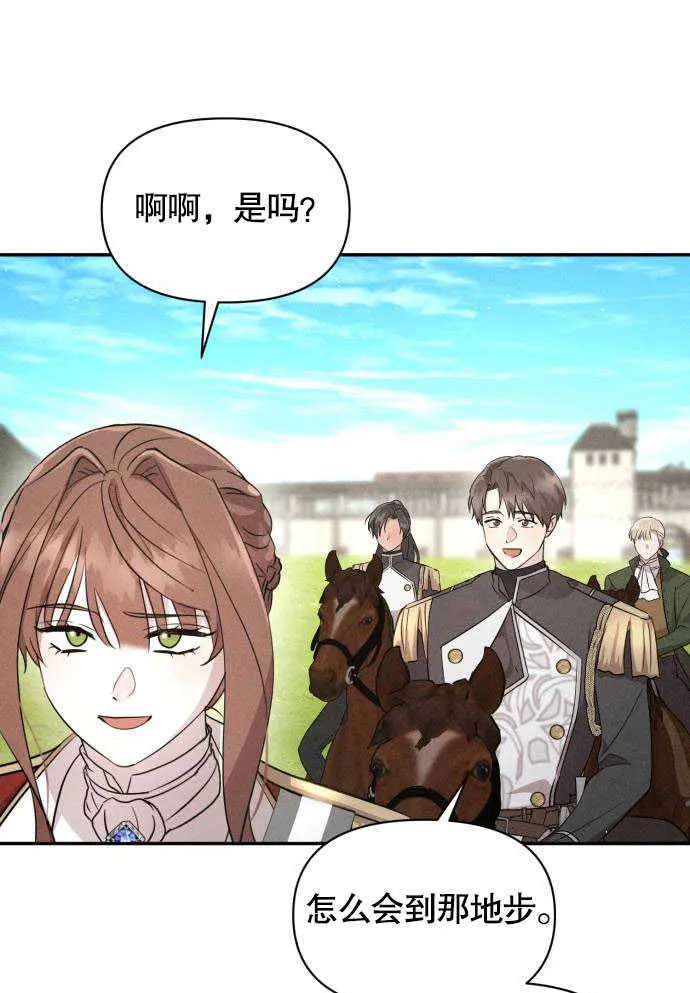 第05话 第8页